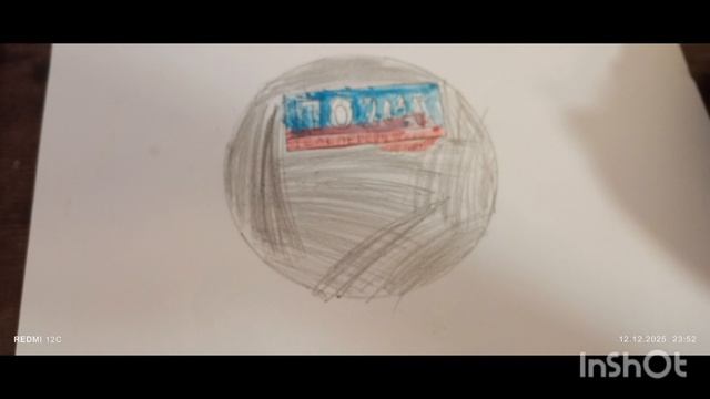 арт для по2015 3.0 смотреть онлайн