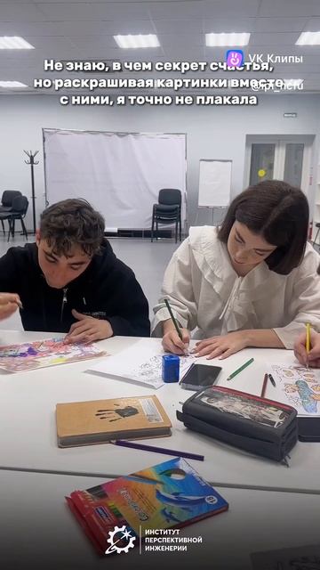 Творить - это круто смотреть онлайн