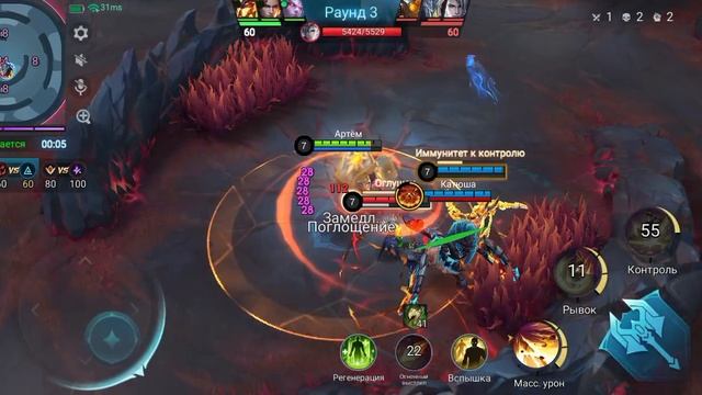 Играю в Mobile Legends смотреть онлайн