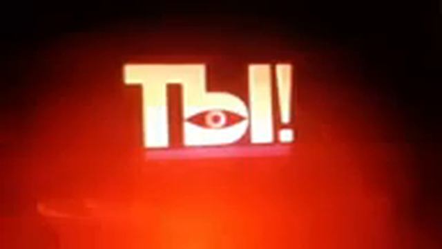 RVA: forgotten_era.āvï смотреть онлайн