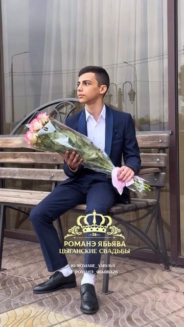 Жених Василий 👑 Сватовство Василий и Злата, г. Георгиевск смотреть онлайн