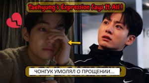 У Ви из BTS случился нервный срыв! Ужасающий прямой эфир, который раскрыл всё — Чонгук умоляет о...