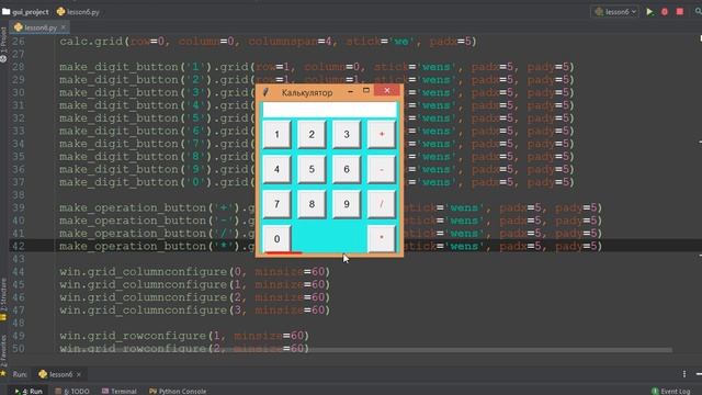 Создание GUI приложения Python tkinter. Как сделать Калькулятор на python Часть 2 смотреть онлайн