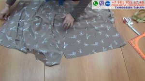 Крой и пошив платья без выкроек, на все размеры  без выкроек  Уроки кройки и шитья  Тимофеева Тамара