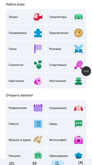 мое первое видео