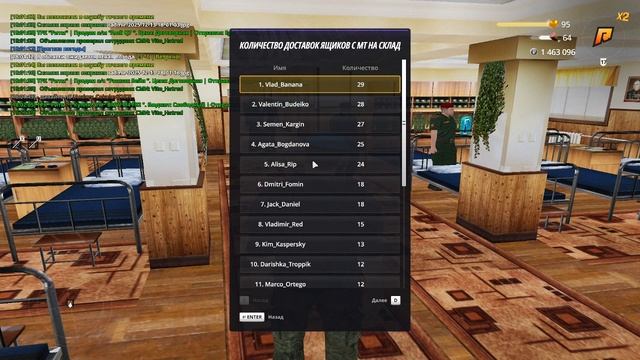 Grand Theft Auto San Andreas 2025.12.13 - 18.02.13.44.DVR - Trim смотреть онлайн