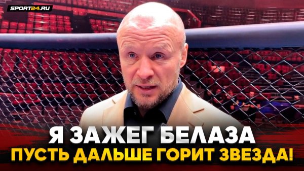 ШЛЕМЕНКО: мир с ТАКТАРОВЫМ, ЧЕСТНО про БЕЛАЗА, приглашение ЕМЕЛЬЯНЕНКО, респект от КАМИЛА