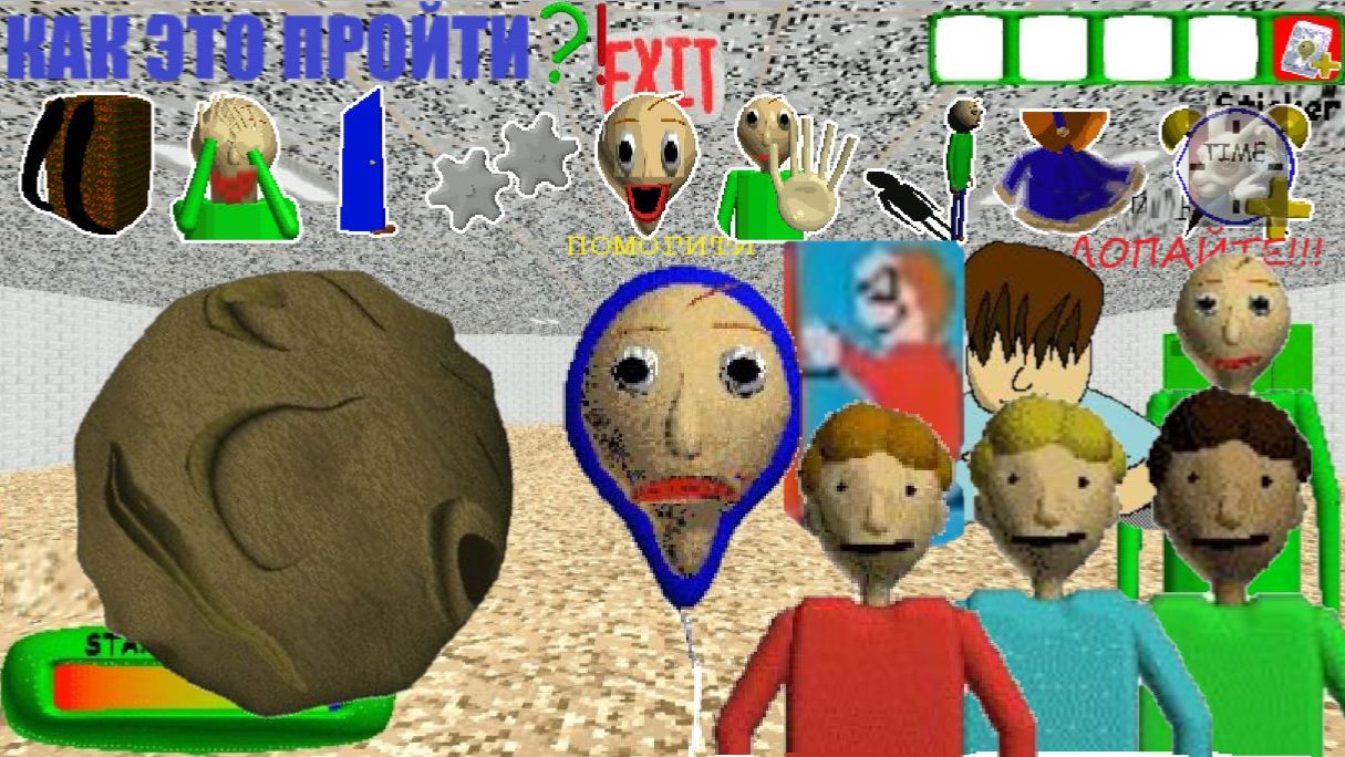 Обзор КОНТЕНТА 0.12 и 0.13 по Baldi's Basics Plus! смотреть онлайн