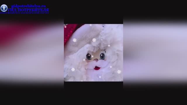 Санта Клаус из пакета