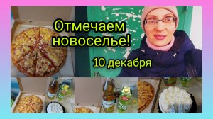 ПРАЗДНИК НА НАШЕЙ УЛИЦЕ!/СЕЛЬСКАЯ ЖИЗНЬ