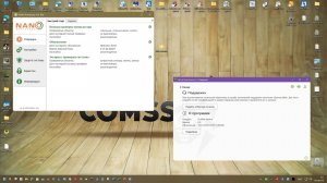 13 Тест Октябрь-Ноябрь 2025 г. - NANO Антивирус Pro 1.0.170.92431 Pro and Drweb Katana 2.0