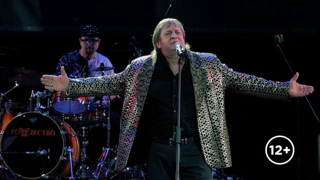 группа Рождество смотреть онлайн