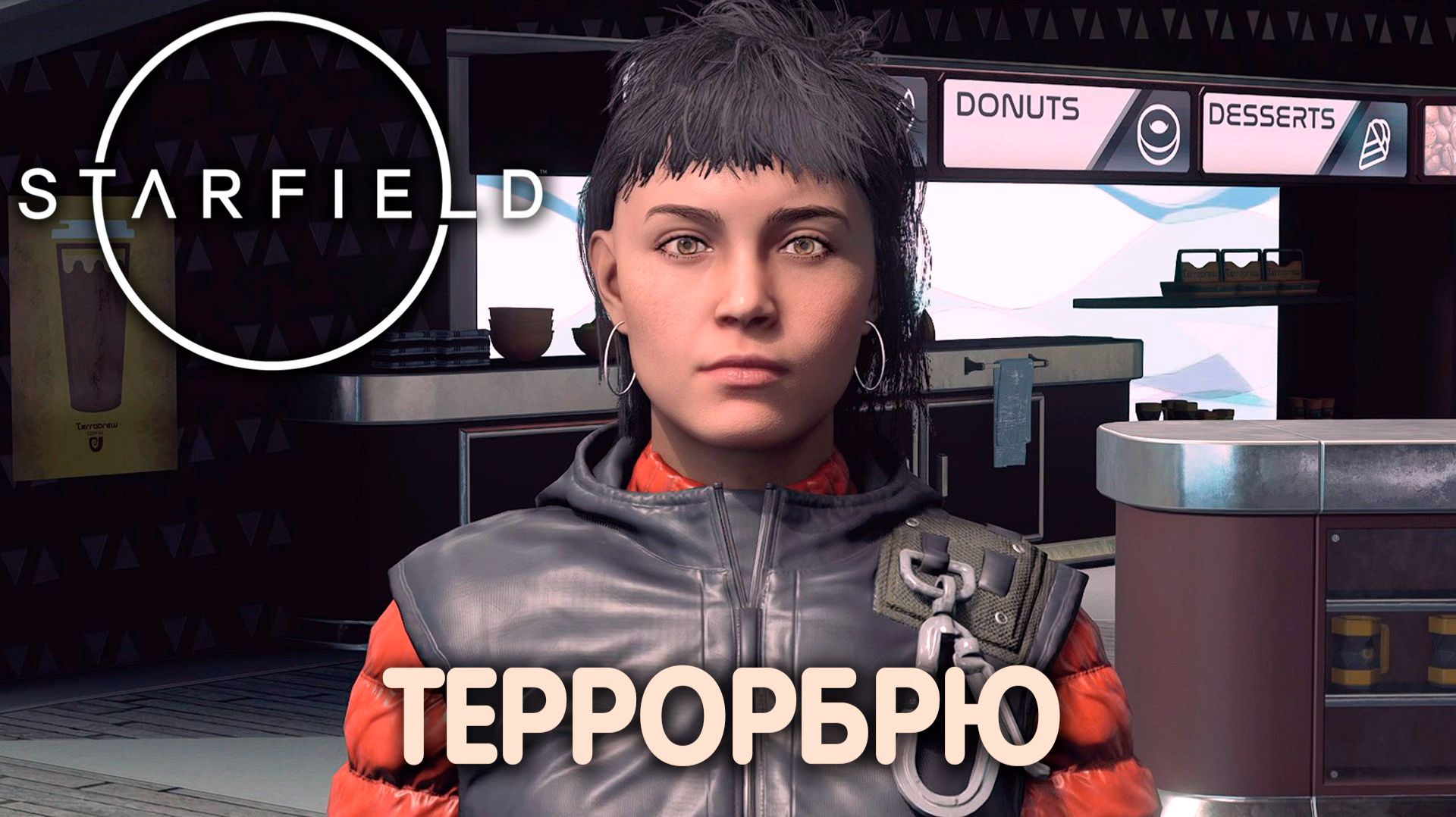 ВЗЫСКАТЬ ДОЛЖНОЕ СПОЛНА. Starfield. Прохождение #20 смотреть онлайн