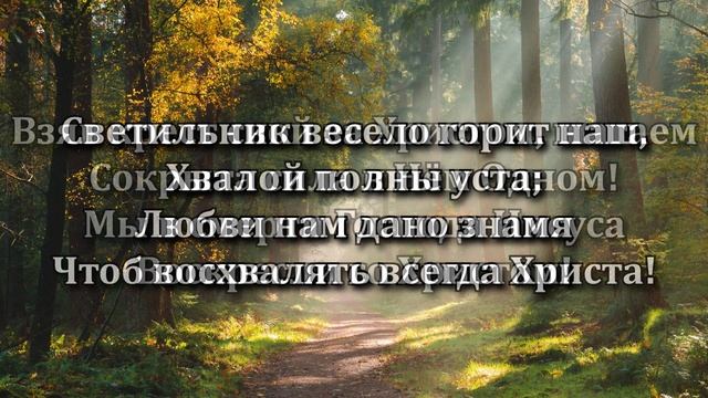 Все праведные да лекуют (Cover) смотреть онлайн