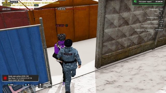 дм