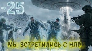 СРОЧНО мы встретились с НЛО И оно пыталась нас заморозить 3AI/ATLAS  АТАКУЕТ
