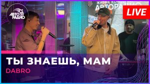 Dabro - Ты Знаешь, Мам (LIVE @ Авторадио)
