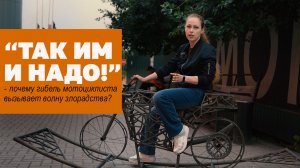 15 ВОПРОСОВ К МОТО ПСИХОЛОГУ