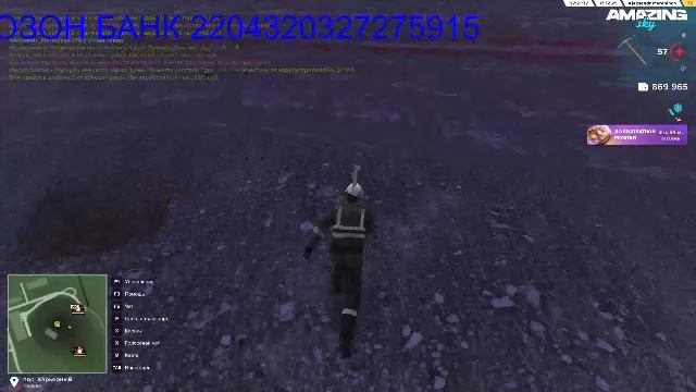 Amazing Online SCY смотреть онлайн