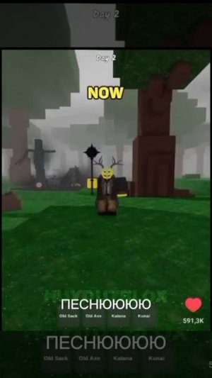 ПЕСНЮЮЮЮ ПЖ