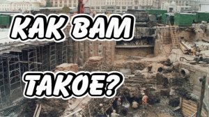 Закопанные города: Музеи, Документы, Доказательства!