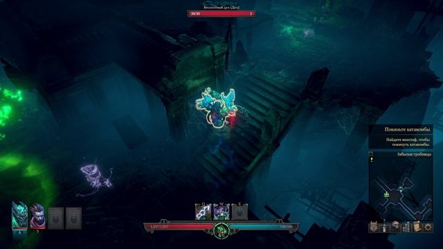 Shadows Awakening #1