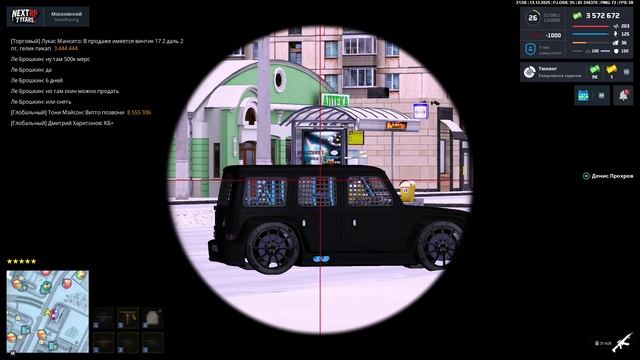 NEXTRP 2025-12-13 21-50-15 смотреть онлайн