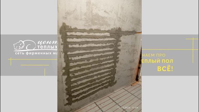 Монтаж теплого пола и теплой стены, Кабель СНТ от Чуваштеплокабель смотреть онлайн