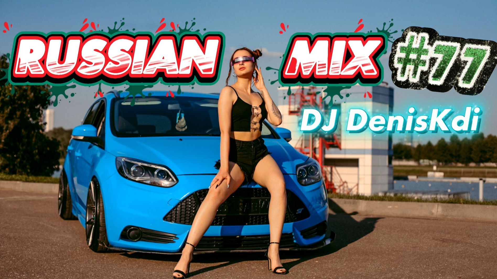 RUSSIAN MIX #77 / DANCE MUSIC / DJ DENISKDI смотреть онлайн