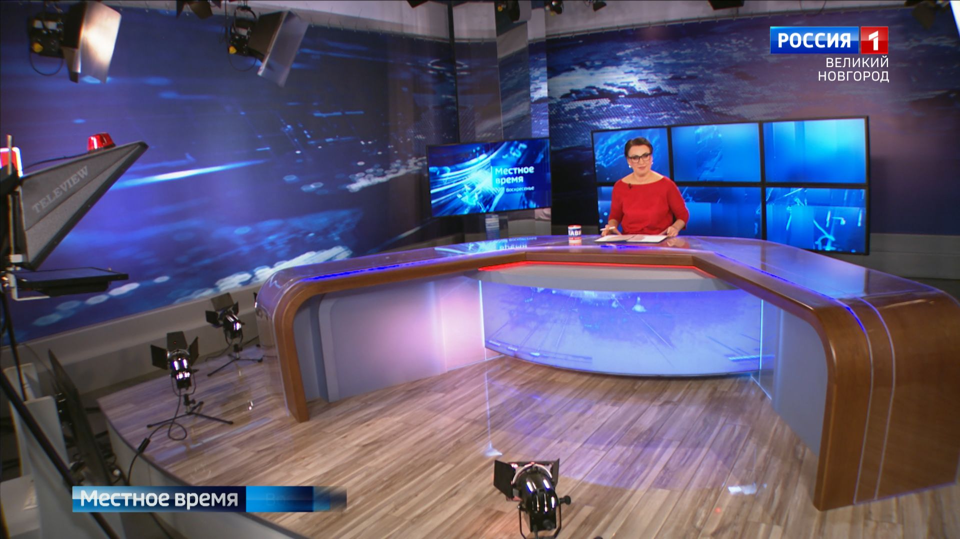 ГТРК СЛАВИЯ Вести за неделю 14.12.25 смотреть онлайн