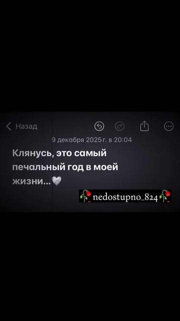 #цытата 🙂🥀лищню дума тя дати цэрэ 📌🗿 смотреть онлайн