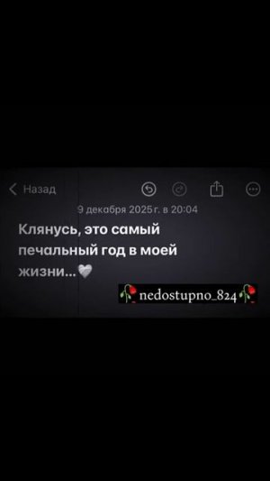 #цытата 🙂🥀лищню дума тя дати цэрэ 📌🗿