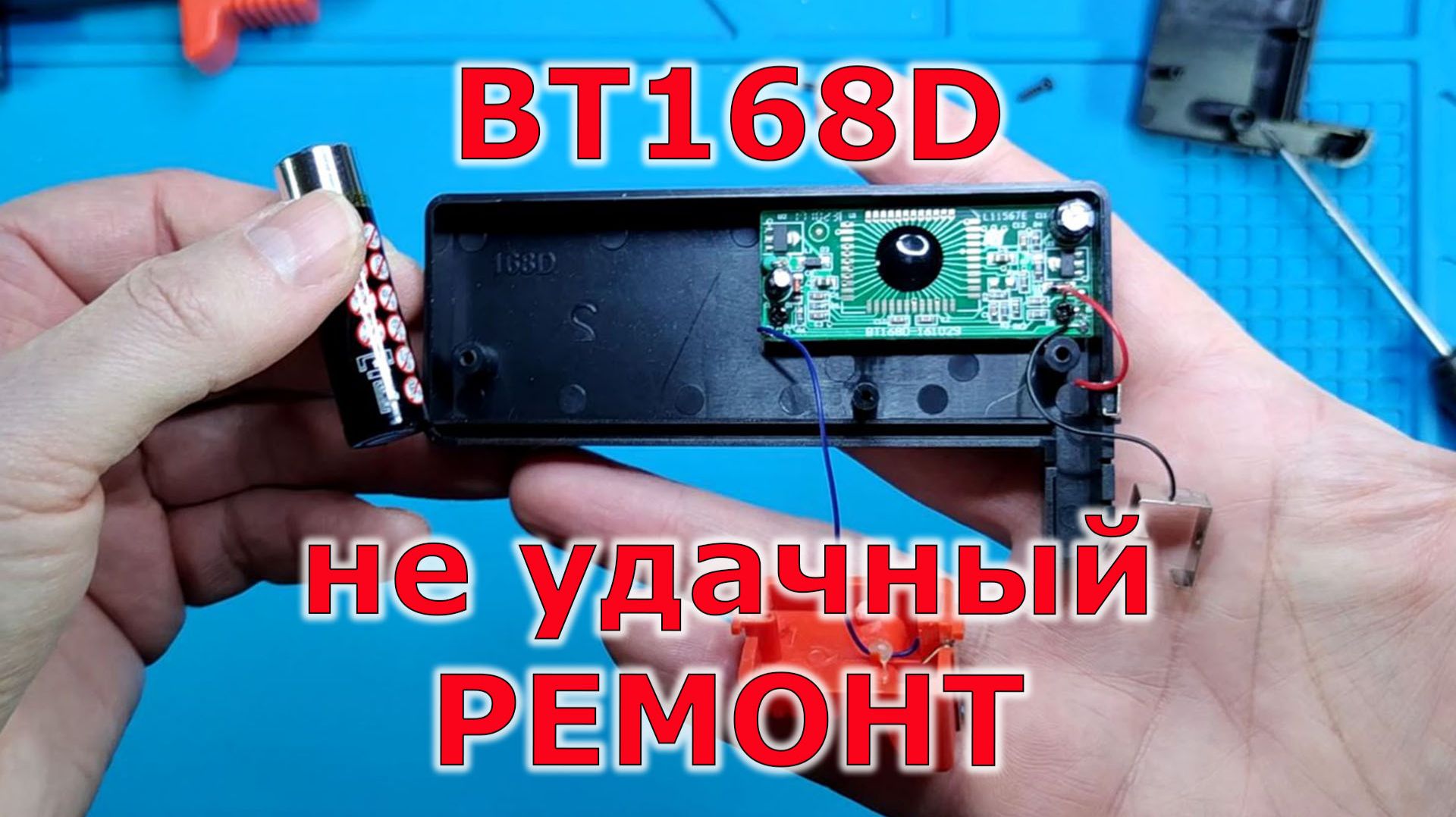 Как устроен многофункциональный детектор напряжения батарей BT168 смотреть онлайн