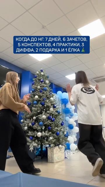 7 дней до праздника смотреть онлайн