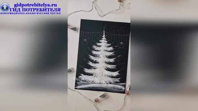 Как нарисовать зимнюю елочку белой краской смотреть онлайн