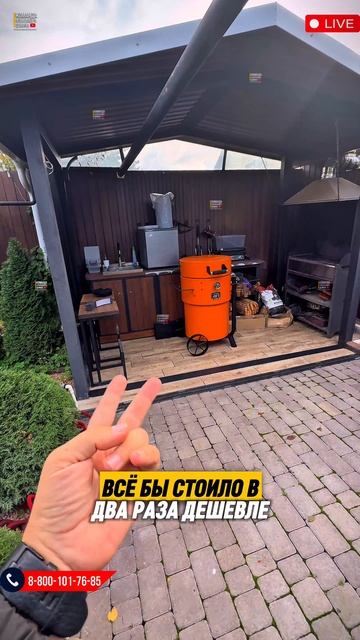 Безрамное остекление Мангальной зоны смотреть онлайн