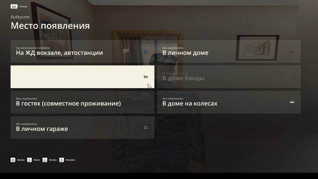 баг со спавном смотреть онлайн