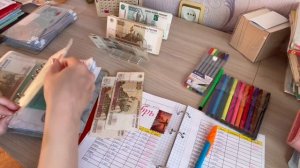 #6 Распределение денег по конвертам. 7 декабря 2025