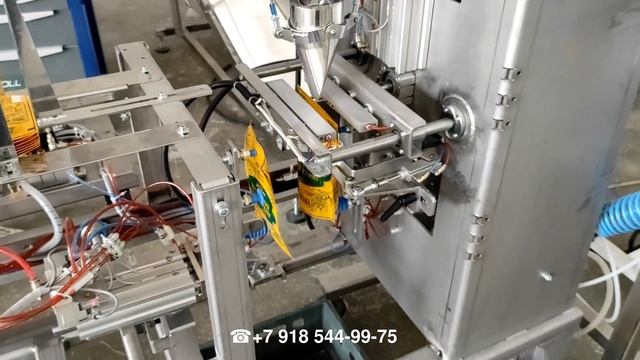 Фасовка соли для ванн в готовый дой-пак пакет смотреть онлайн