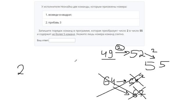 14 Задание ОГЭ Информатика смотреть онлайн