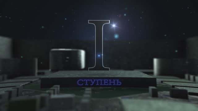 ШКОЛА КАЙЛАС 2015 год 1-я ступень _ 1 день смотреть онлайн