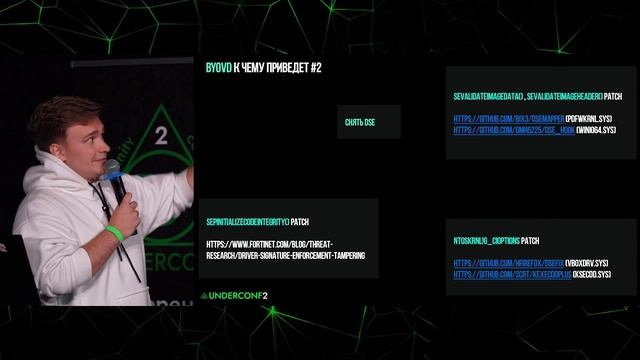 Отключение AV или самый грязный способ Deploy mimikatz смотреть онлайн