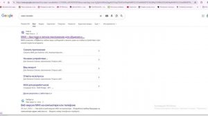 Регистрируемся в МАХ, открываем в браузере