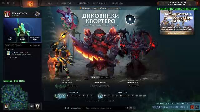 В ДОТЕ БЕЗ НЕГАТИВА НА 6000 ММР смотреть онлайн