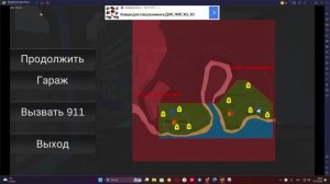 веду грузовики в конце разворот