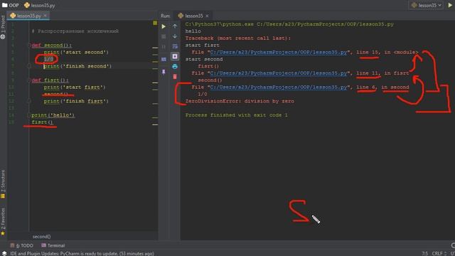 OOP 35 Распространение исключений || Propagation exceptions смотреть онлайн