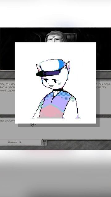 ААААААААА ЖЕНЩИНА В ИГРЕ!