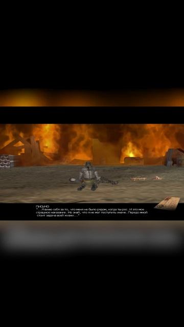 Он умер, раскрыв тайну сыну