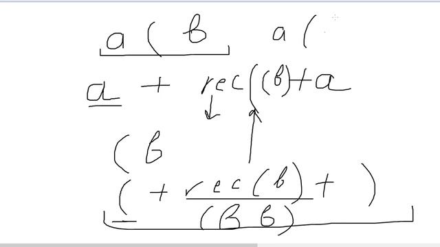Решение задачи на рекурсию "Зеркальная строка" смотреть онлайн