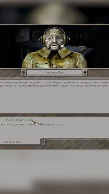 Подготовка к путешествию